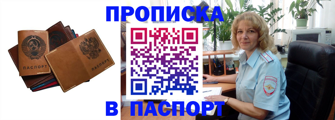 форма 3 в Выксе