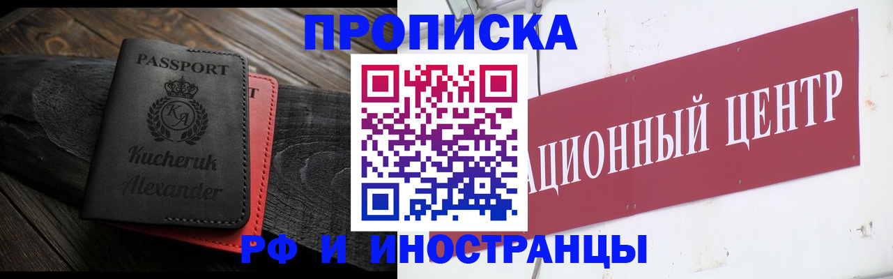 регистрация для школы в Выксе