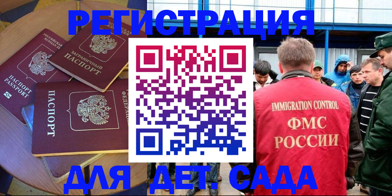 временная регистрация адрес в Выксе