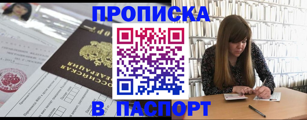 регистрация для дет. сада в Выксе